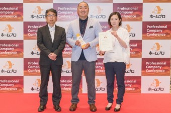 ホームプロ 顧客満足優良会社 5年連続受賞! ホームプロ 顧客満足優良会社 5年連続受賞!