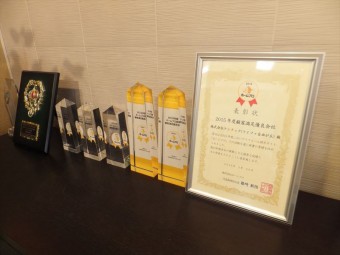 ホームプロ 顧客満足優良会社 5年連続受賞! ホームプロ 顧客満足優良会社 5年連続受賞!
