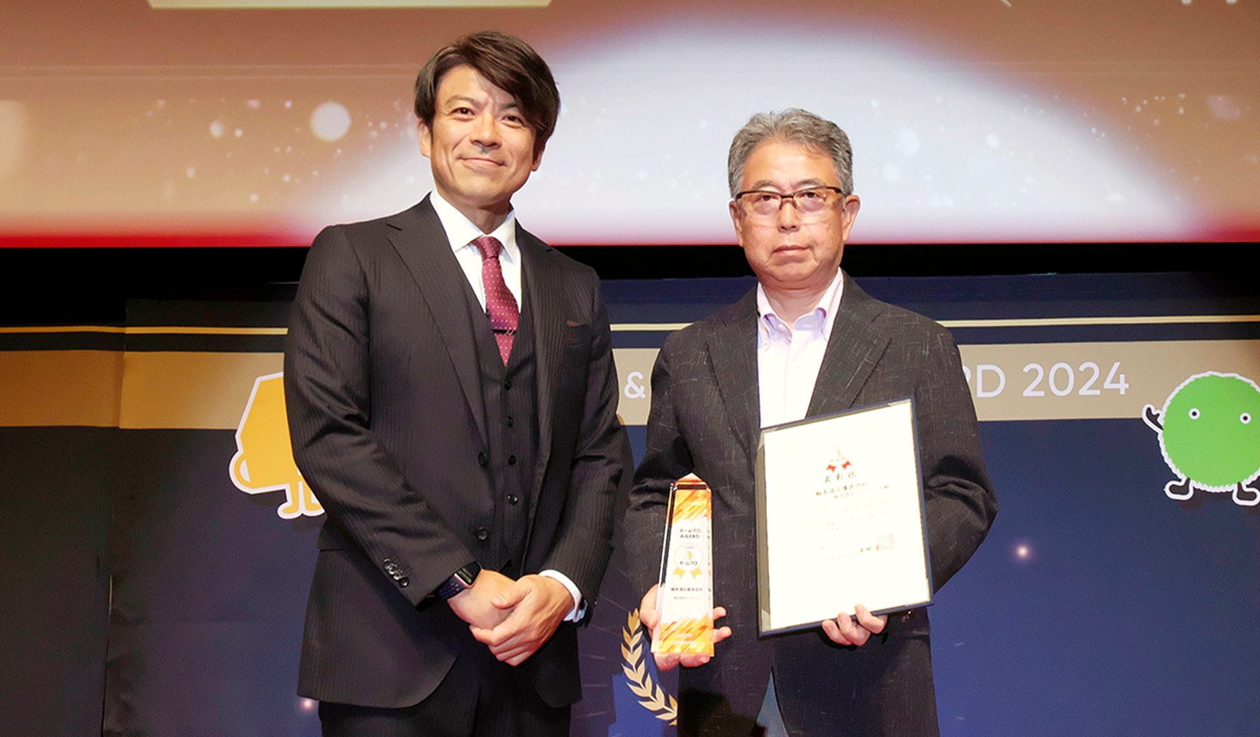 ホームプロ 顧客満足優良会社 13年受賞しました！