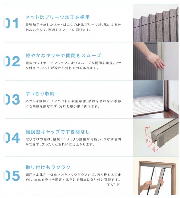 0241_amidosou_0015