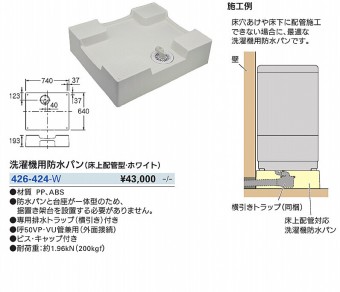 0246_SOGO2025_06552