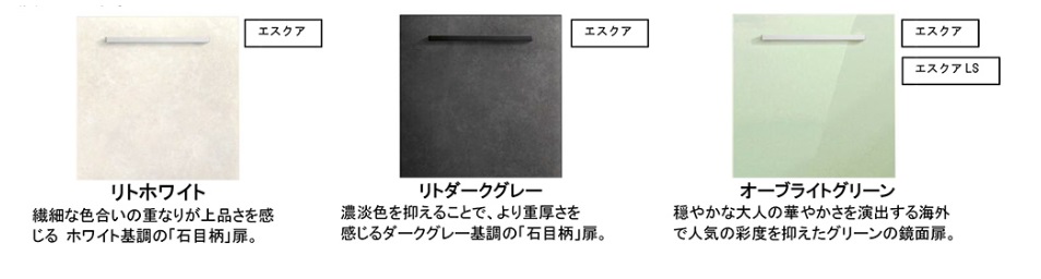 営業事務 松井八重 目黒区 世田谷区でリフォームのことならケンテック