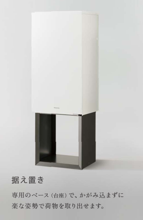 Panasonic ポスト一体型宅配ボックス コンボマルチ CTCT1E100_0003