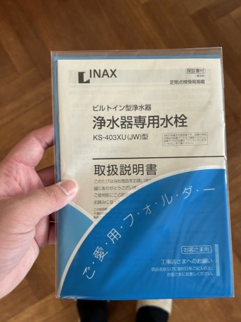 工事前 IMG_7522-e1761547861634