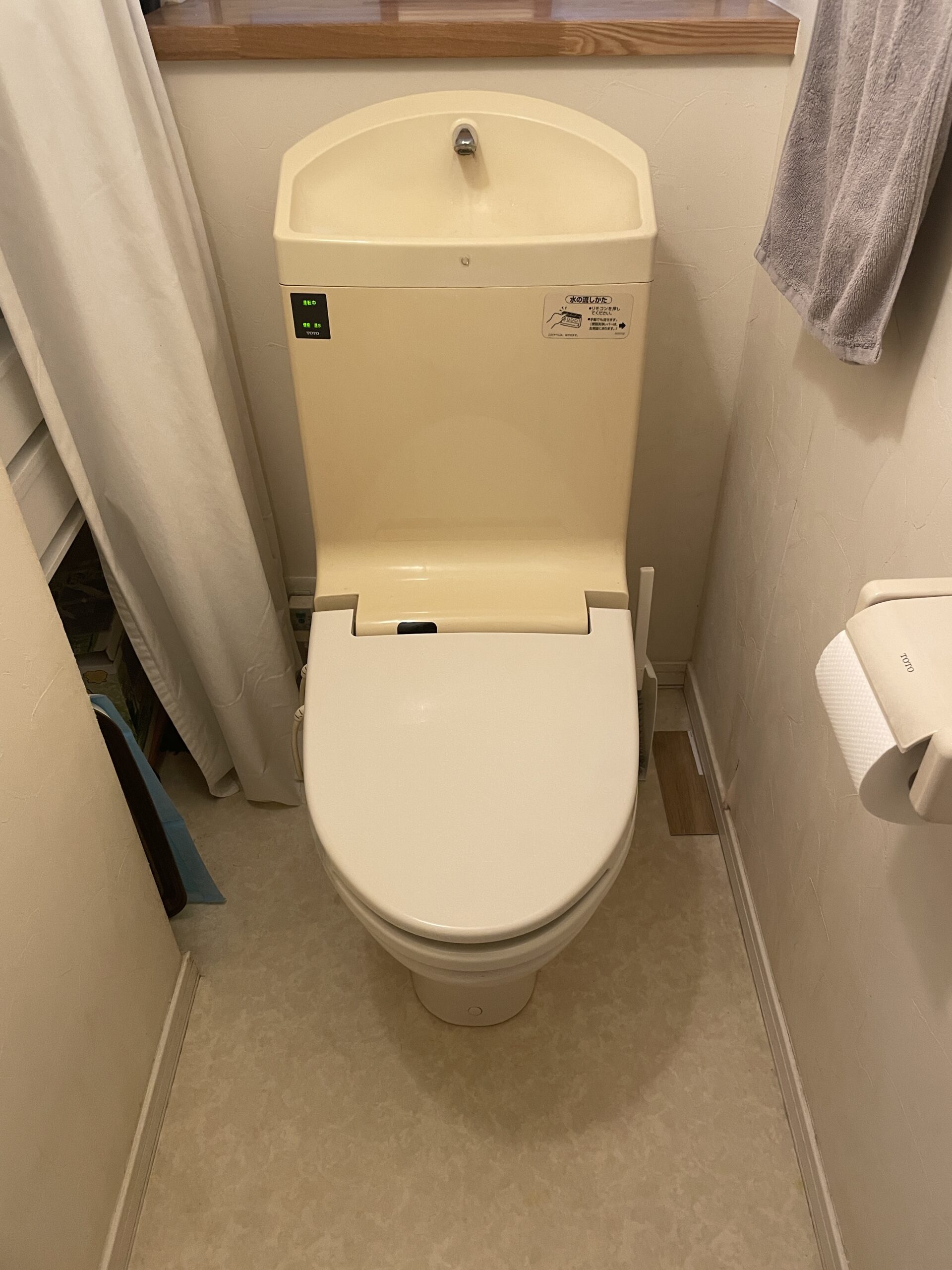 before