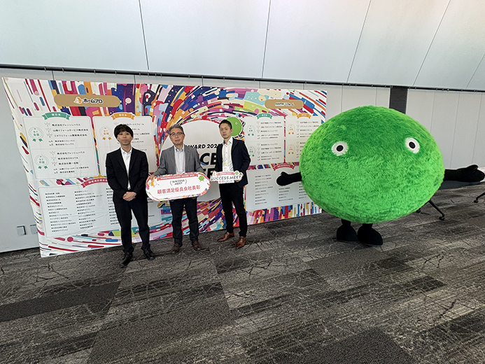 ホームプロ 顧客満足優良会社 １４年受賞しました！