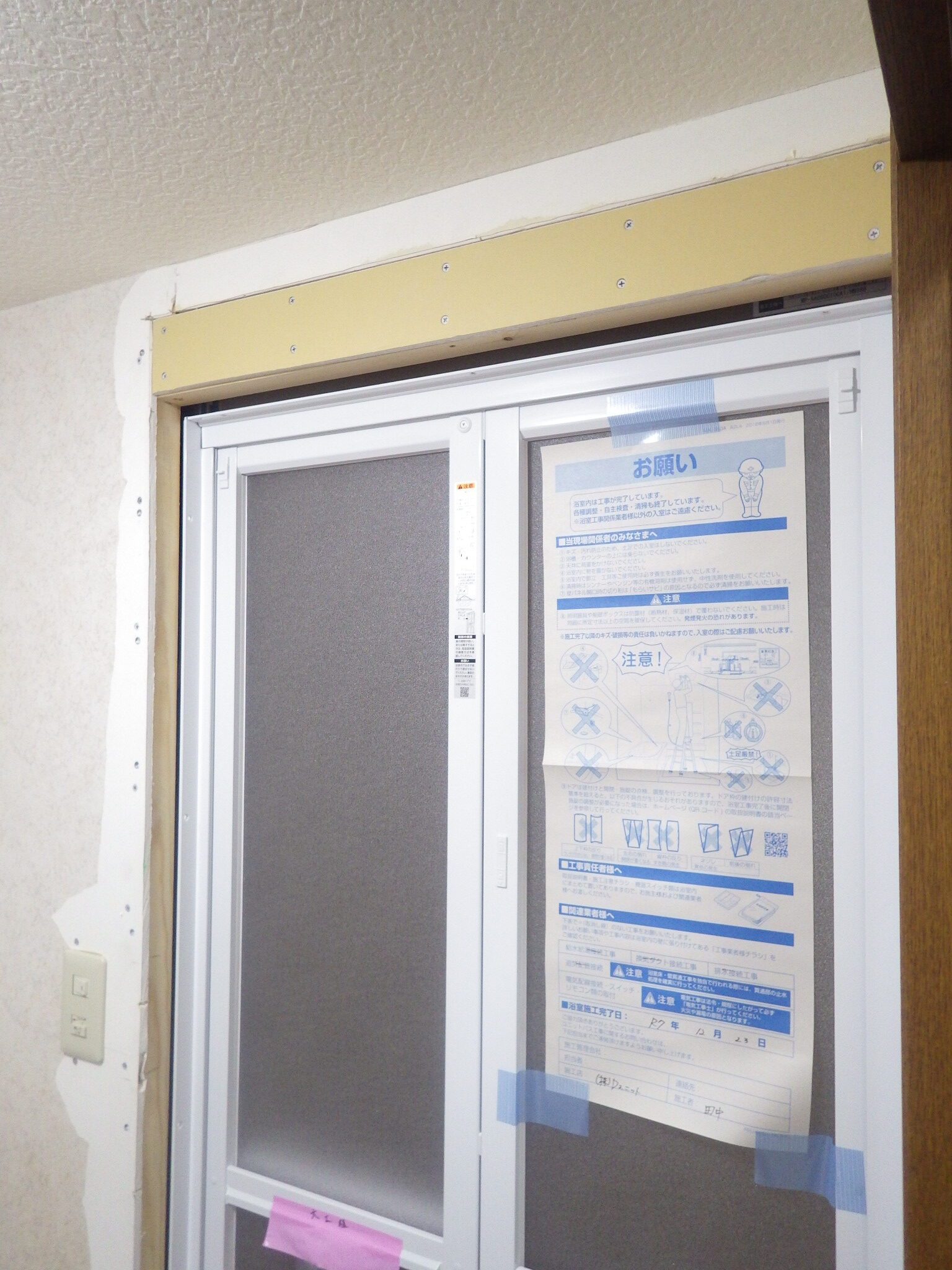 LIXIL浴室「リノビオV」シンプルでキレイがうれしいお風呂時間　世田谷区K様邸