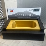 IMG_E4190[1]