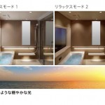 調光調色1