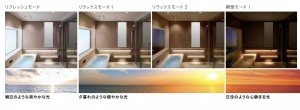 調光調色1