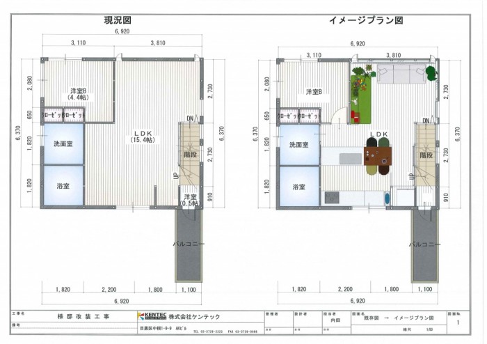 おしゃれな階段間仕切りで夏も冬も快適！目隠し効果でプライバシーと開放感を両立　目黒区W様邸